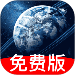 高清实况卫星导航