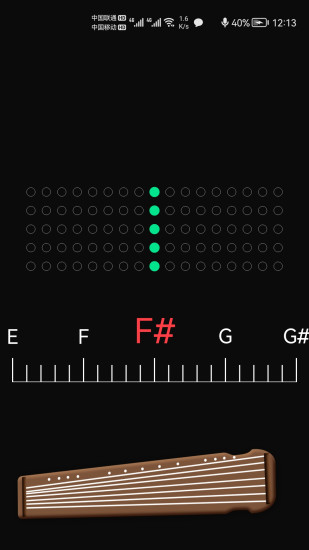 古琴调音器app截图