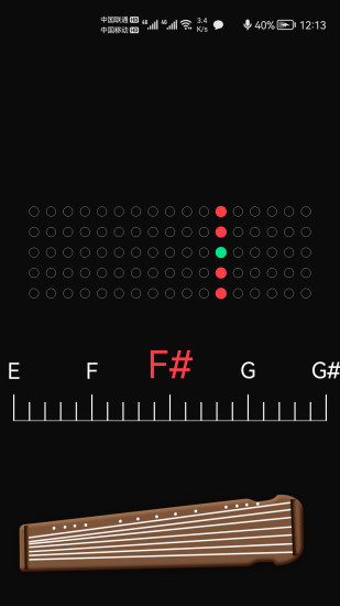古琴调音器app截图