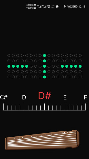 古琴调音器app截图