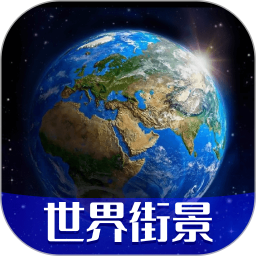 高清VR实景地图 v316