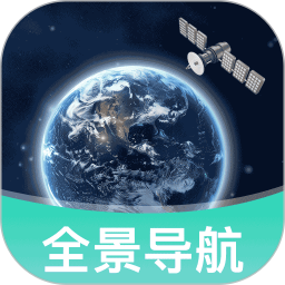 高清卫星导航 v1.0.5