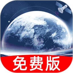 高清卫星实时导航 v1.0.4