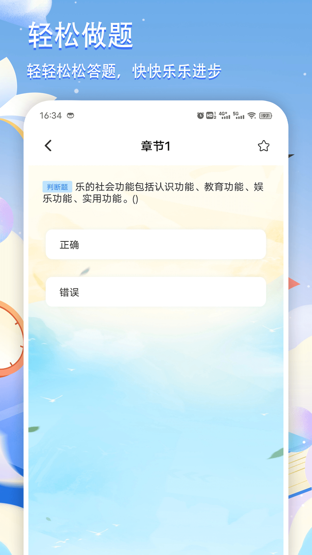 Grammarly下载介绍图