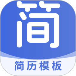 个人简历表格 v1.0.5