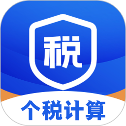 个人所得税退税申报 v3.2.2