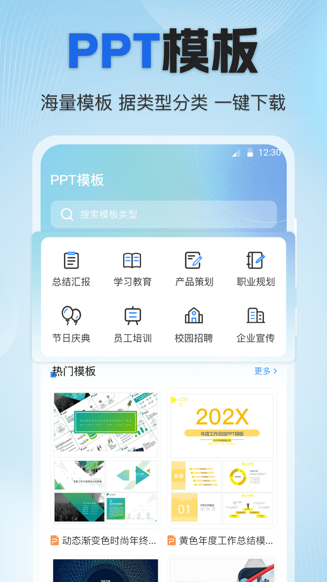 个人所得税专家app截图