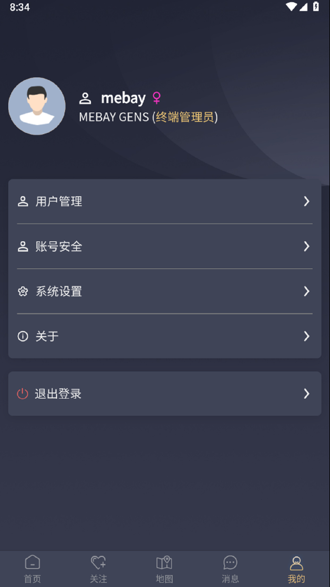 GSCLOUD下载介绍图