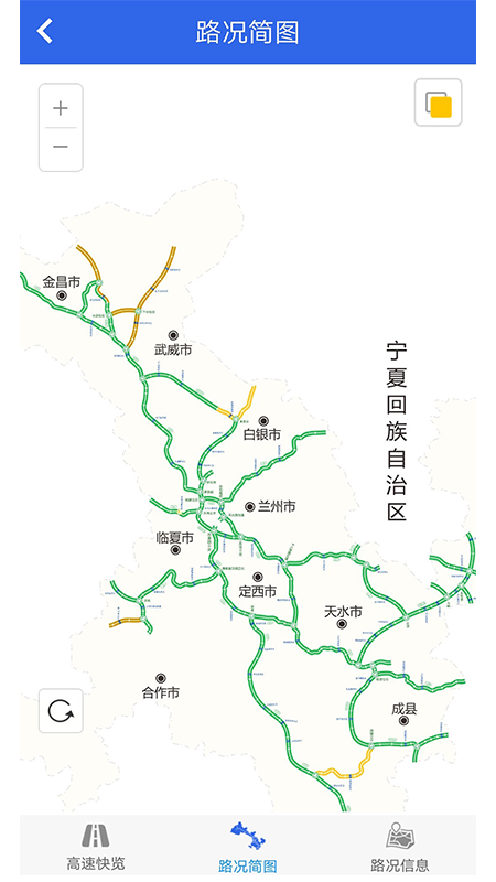 甘肃高速下载介绍图