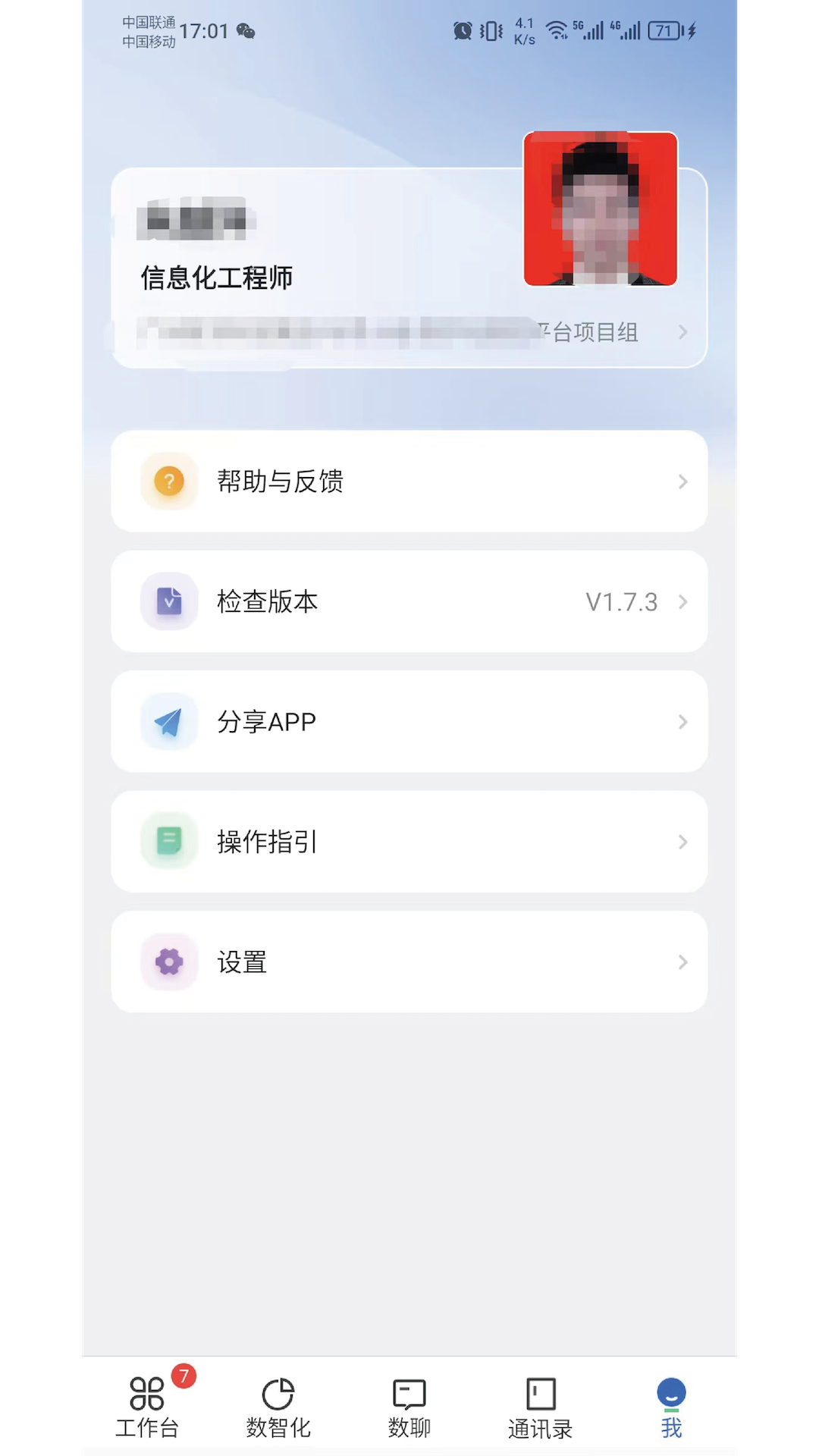 广数科下载介绍图