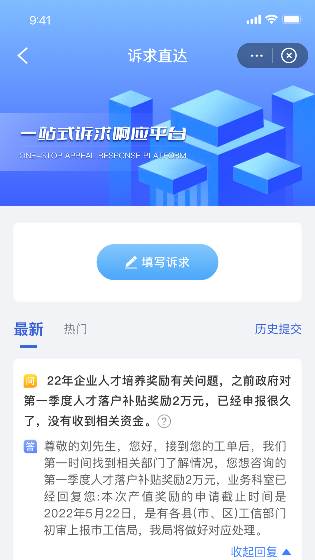 高诉平下载介绍图