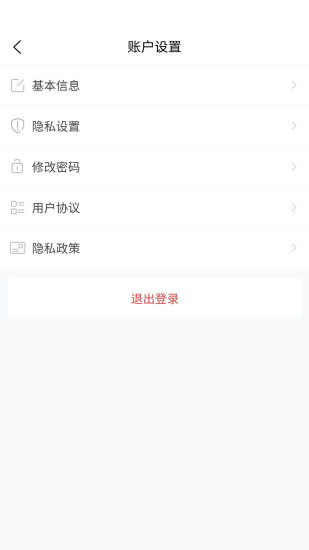 甘肃人才网app截图