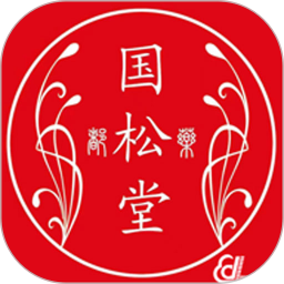 国松堂药业 v8.4.2