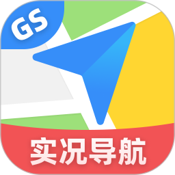 GS卫星实况导航