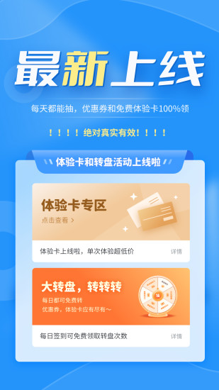 格式转换器app截图