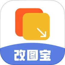 改图宝证件照 v1.5.4