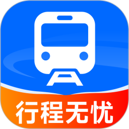 高铁火车订票助手 v1.0.5