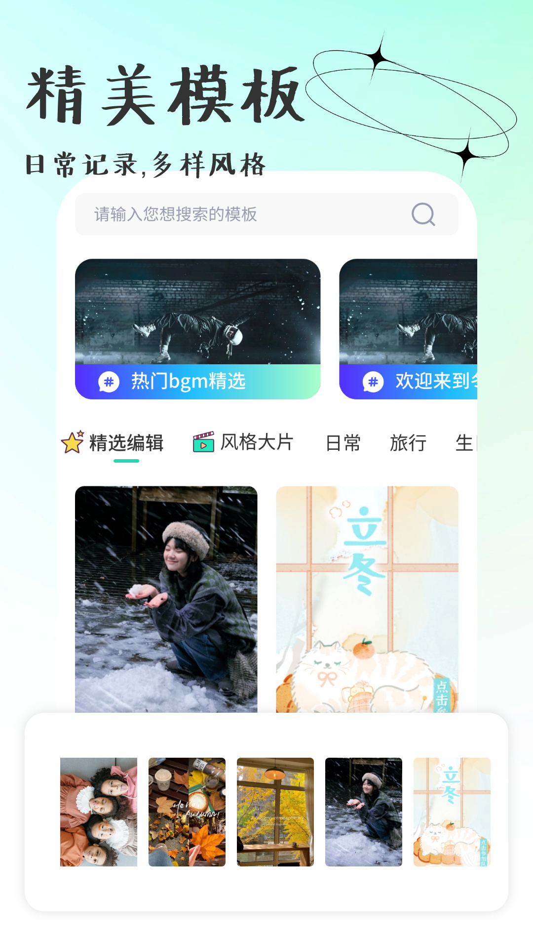 改图鸭Toolapp截图