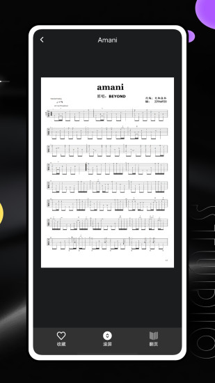 GuitarTuner下载介绍图