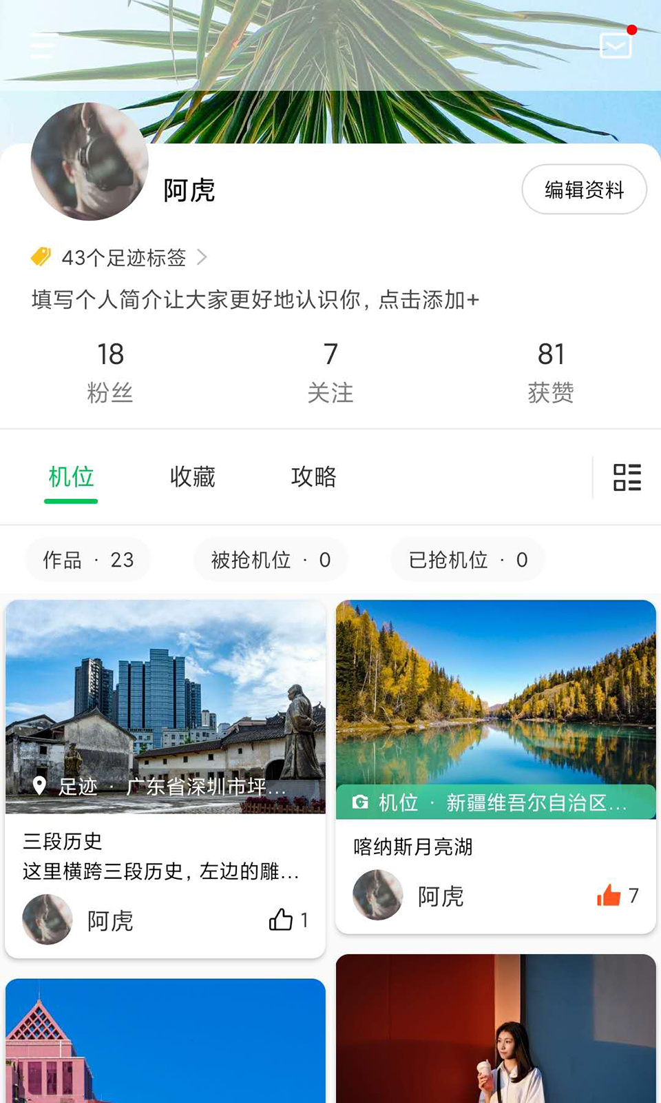 G位下载介绍图