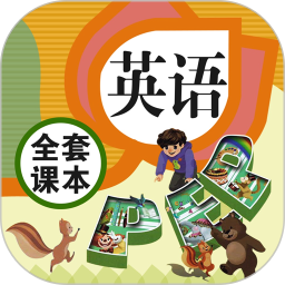 跟我读英语 v2.2.100