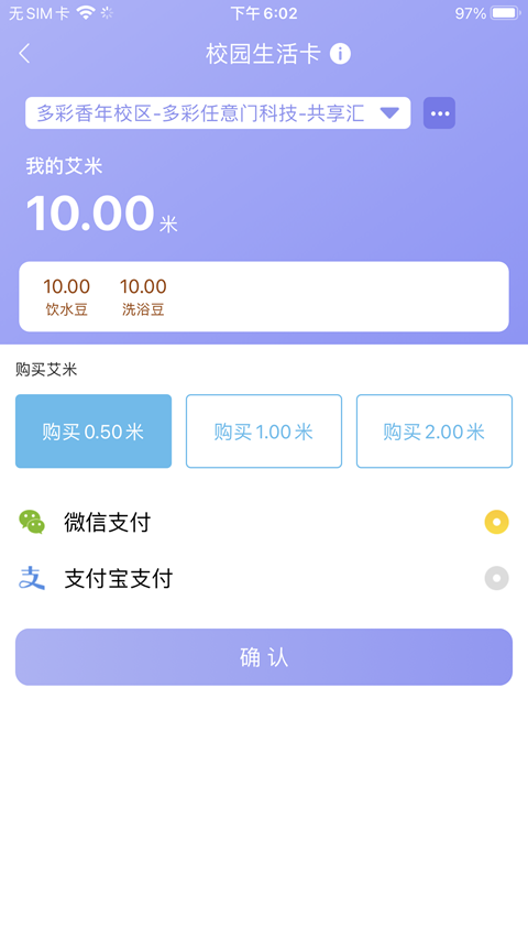 共享汇下载介绍图