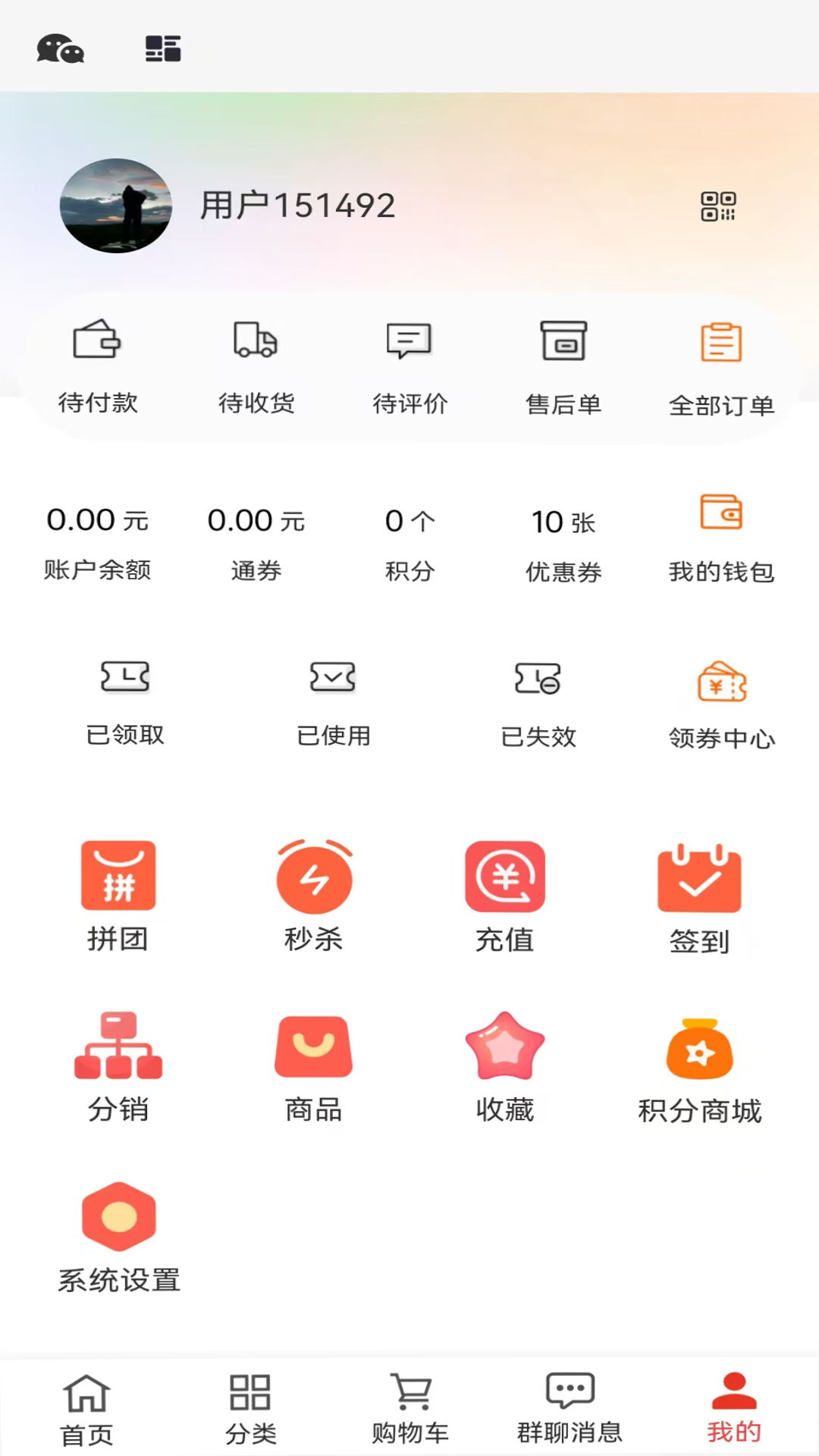 共享社长app截图