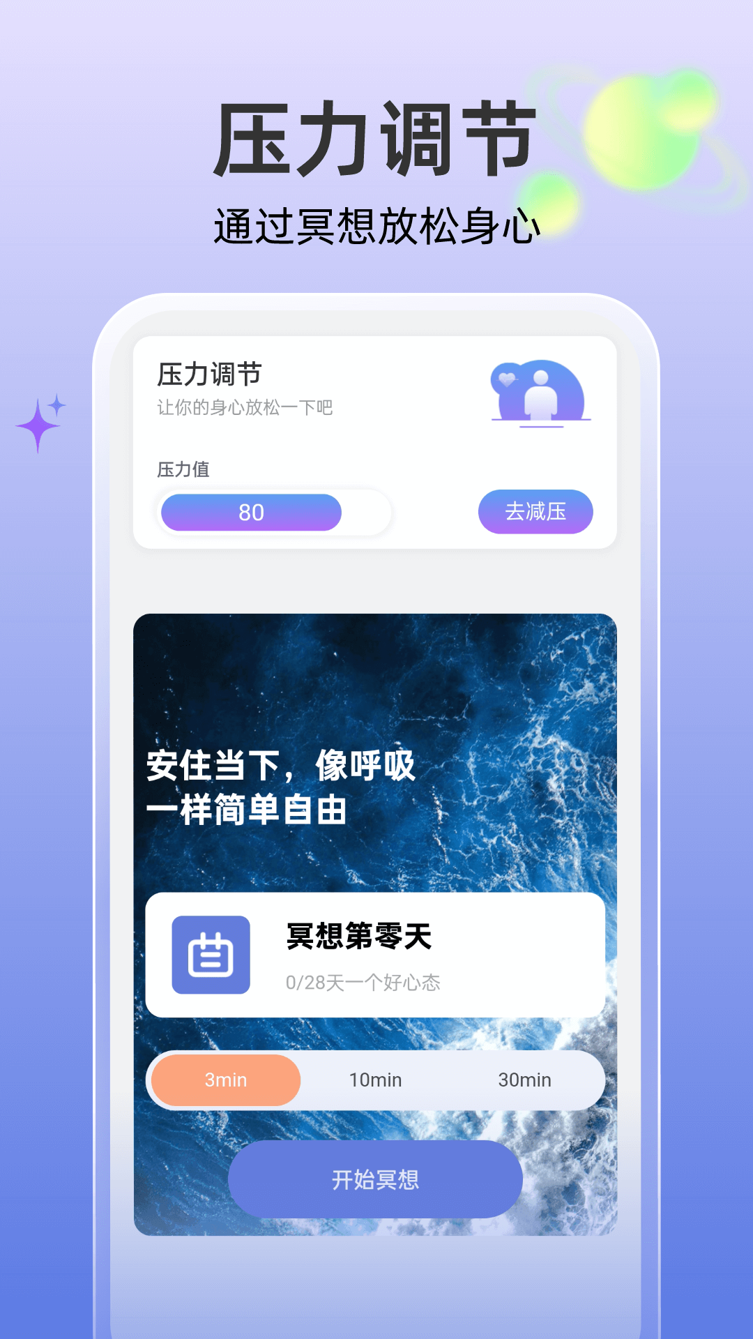 高效文件大师下载介绍图