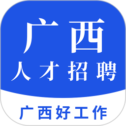 广西招聘网 v1.4