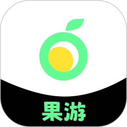 果游 v1.0.1