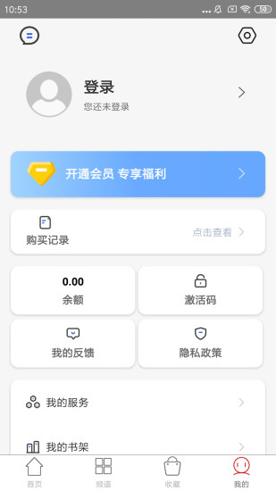 国韵承传app截图