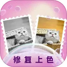 光影老照片恢复 v1.9.1