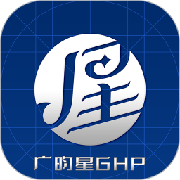 广昀星GHP v1.8.2