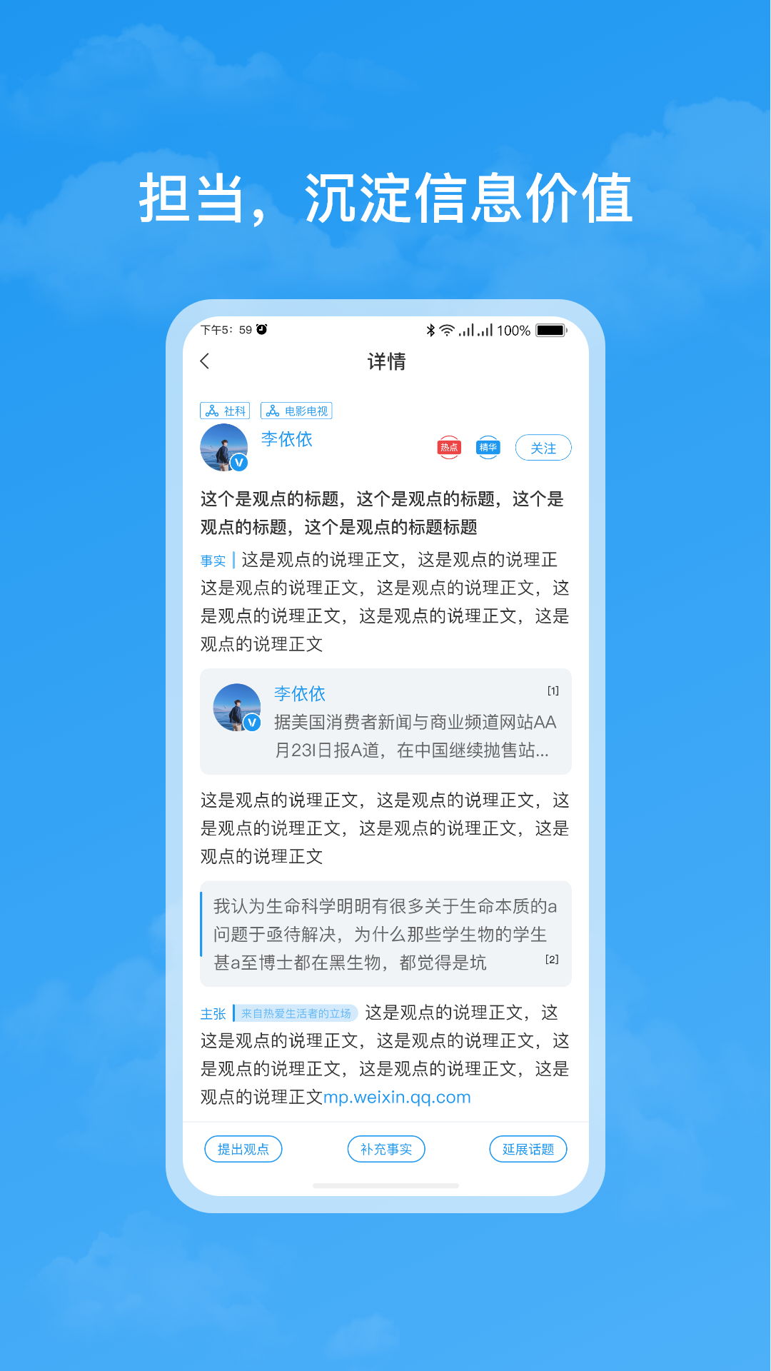 格致下载介绍图