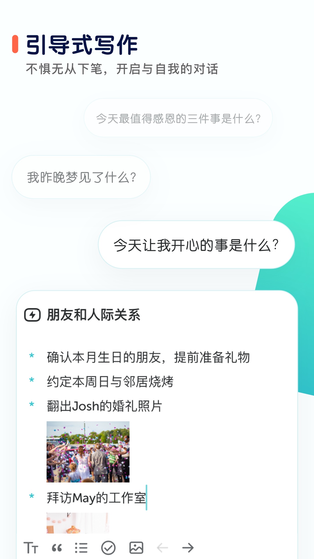 格志app截图