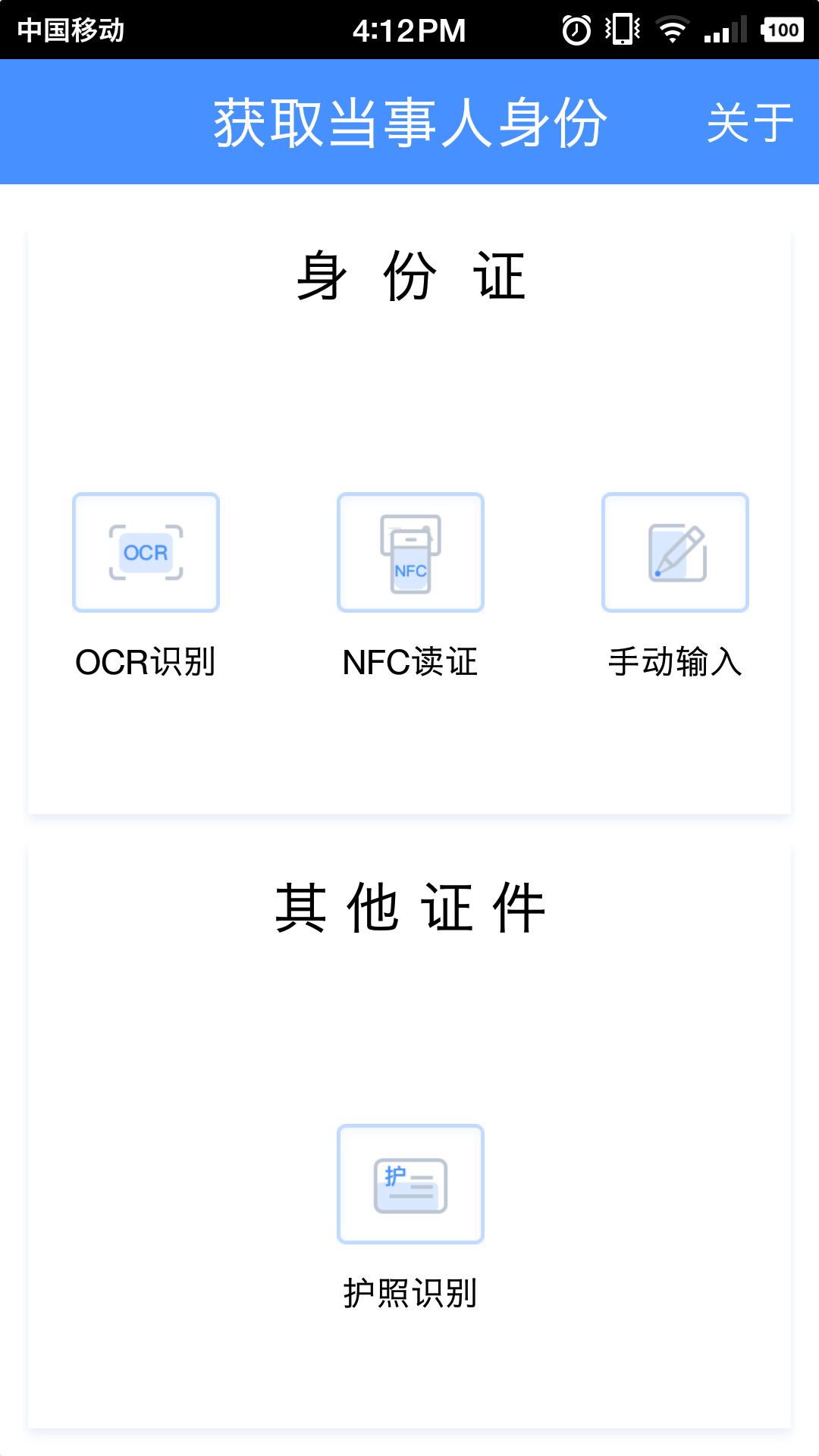 公证IDC下载介绍图