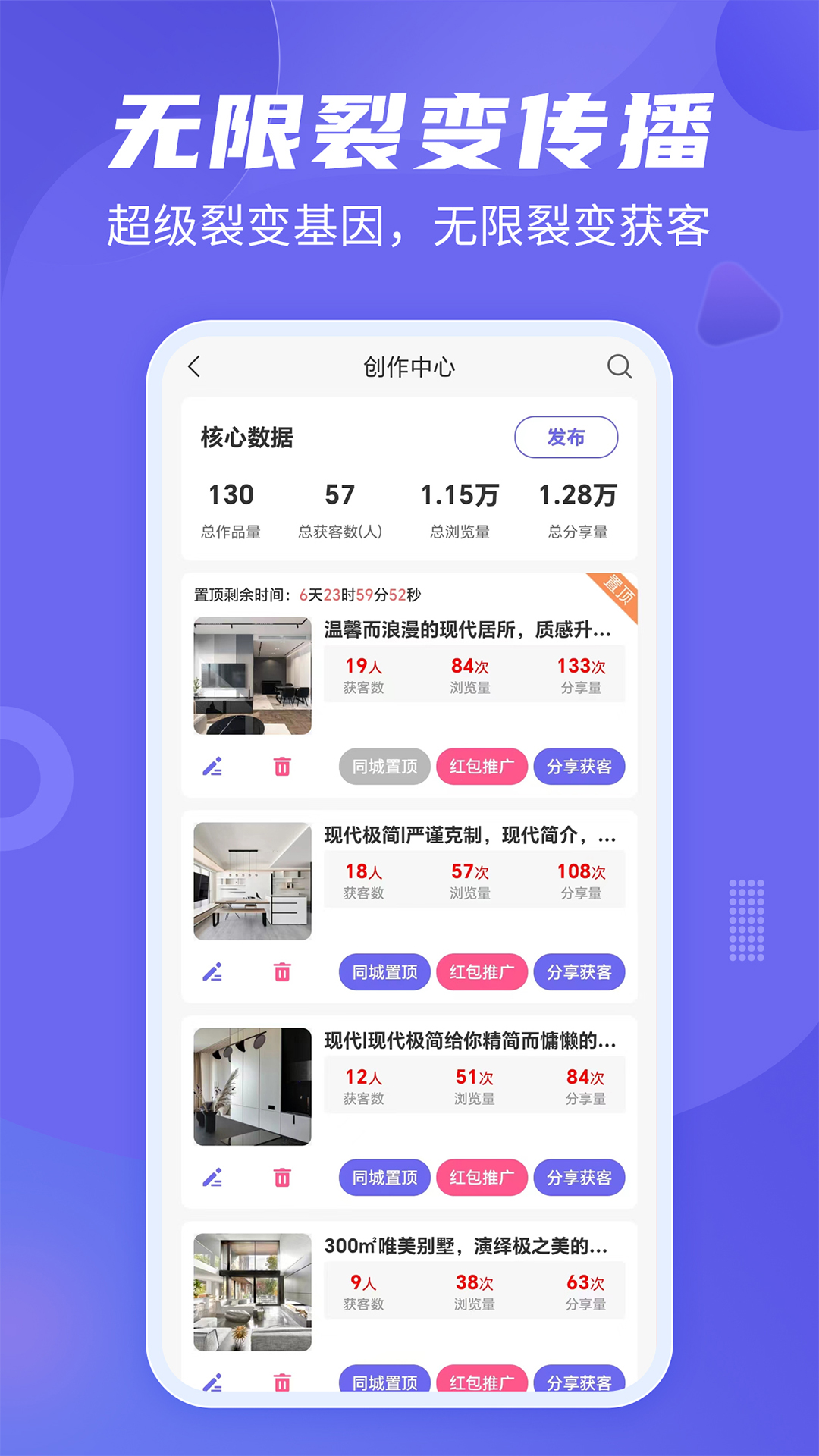 公装接单通app截图