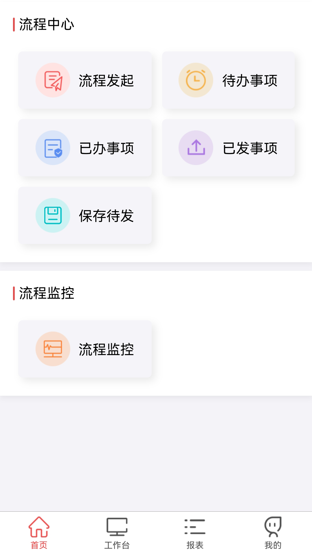 贵州桥梁下载介绍图