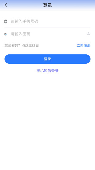 贵州医保app截图