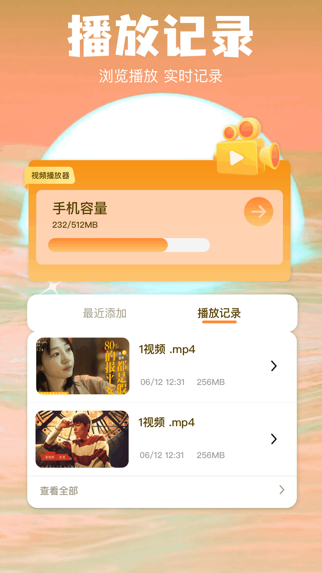 瓜子影视app截图