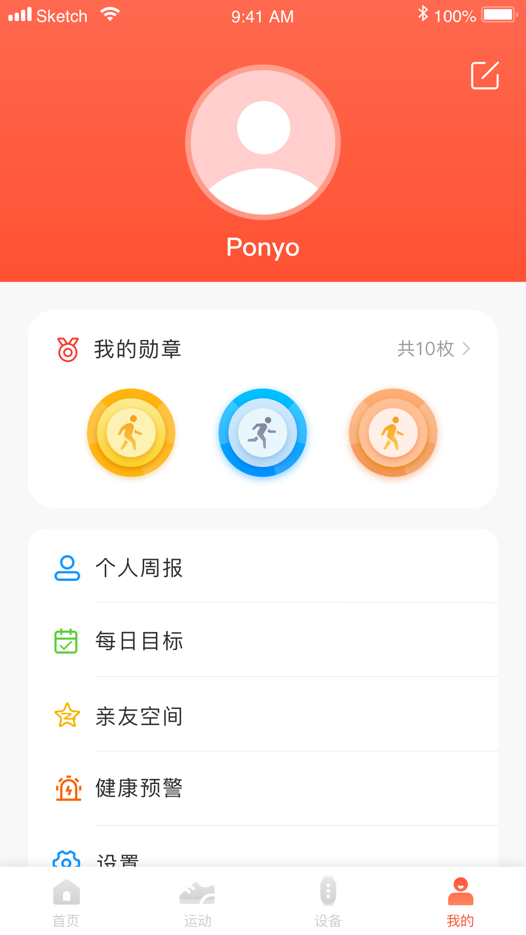 HaFit下载介绍图