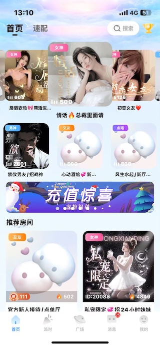 HAHA星球app截图