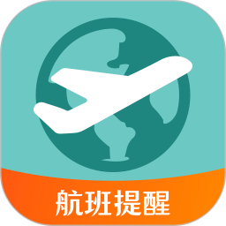 航班 v3.8.1