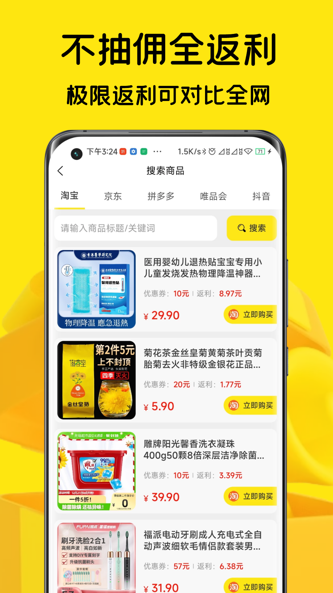 汇帮app截图