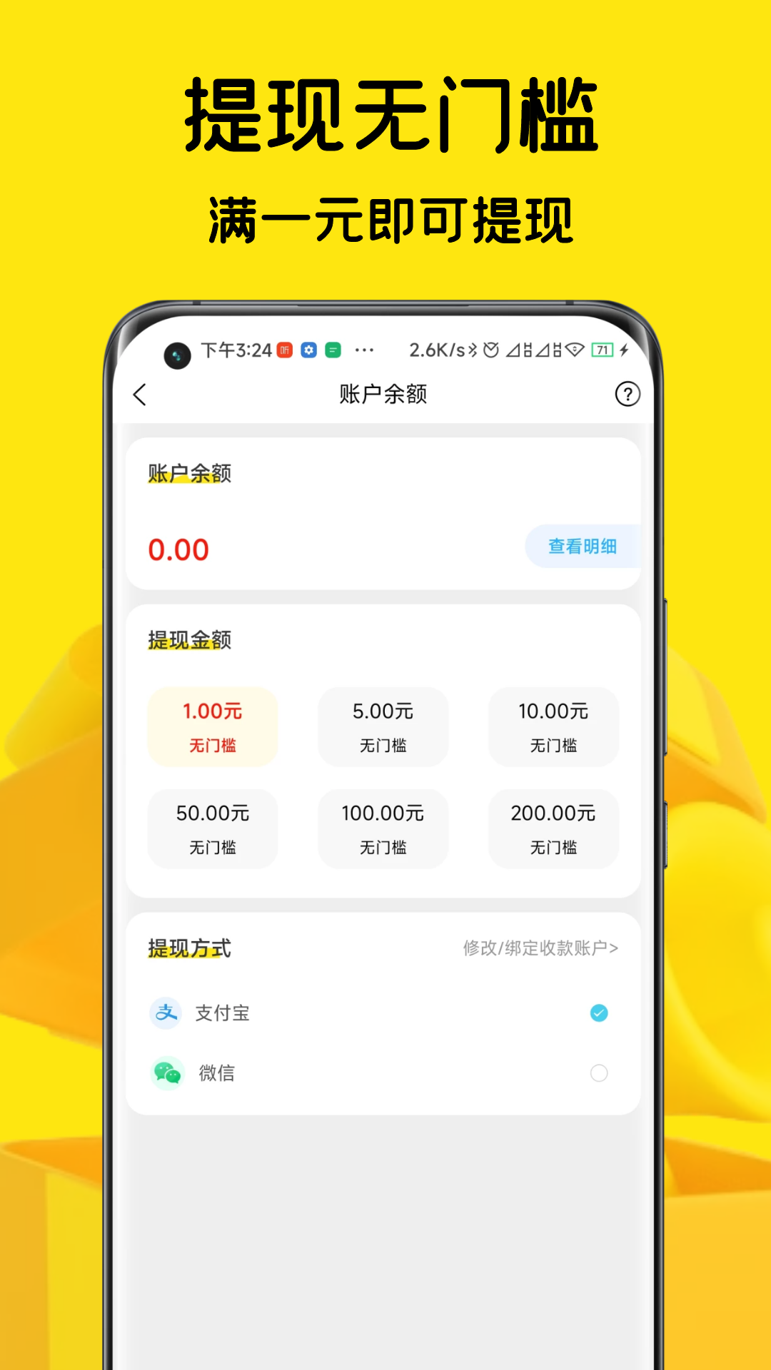 汇帮app截图