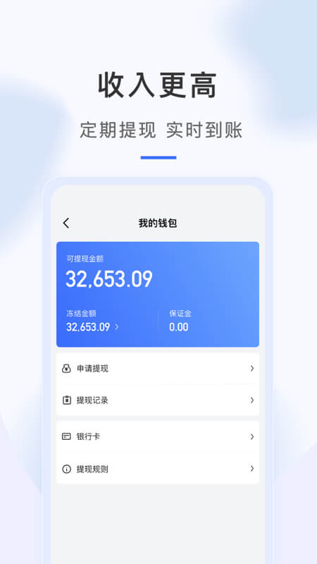 海豹搬家师傅版app截图