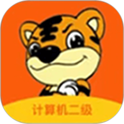 虎奔等考 v1.2.6