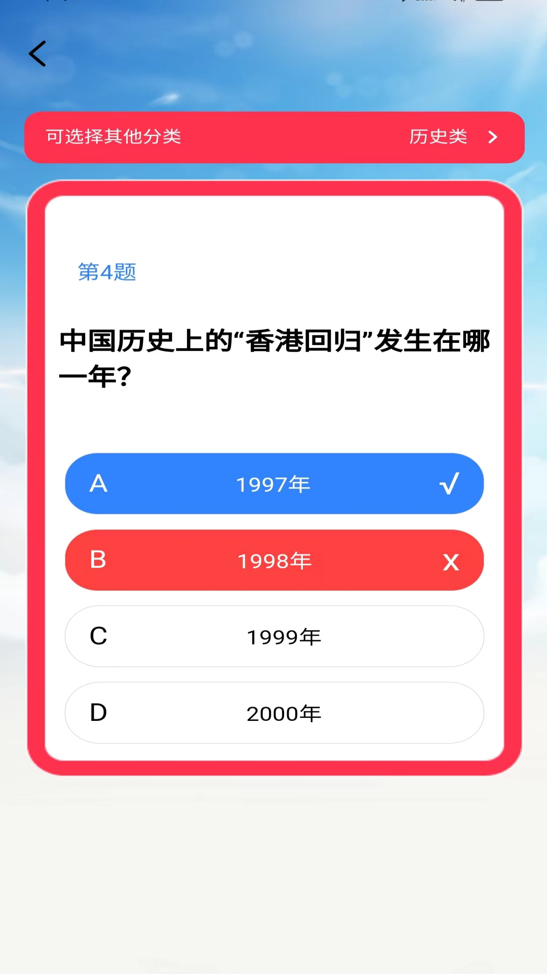 红贝壳app截图