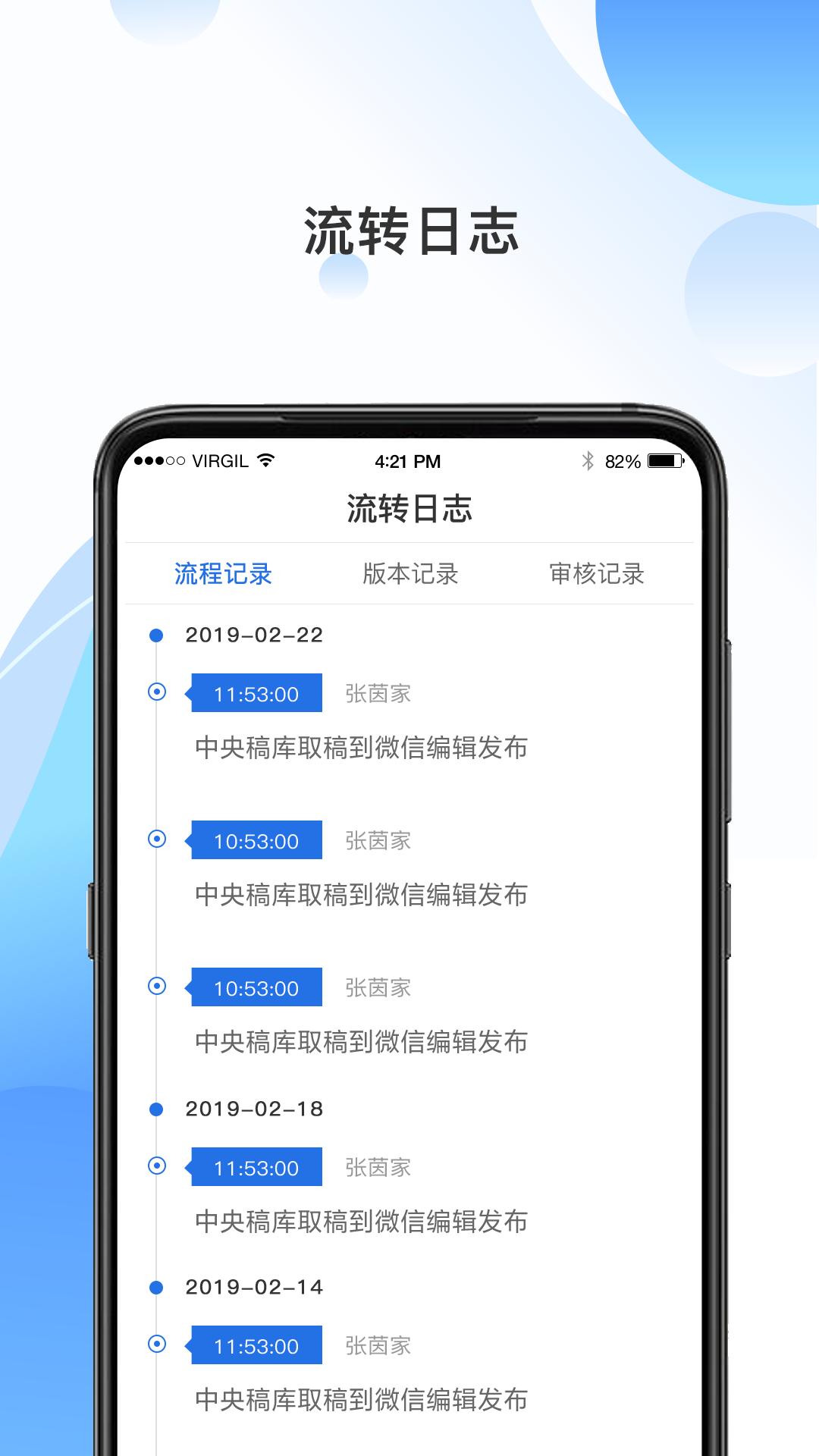 海报融媒app截图