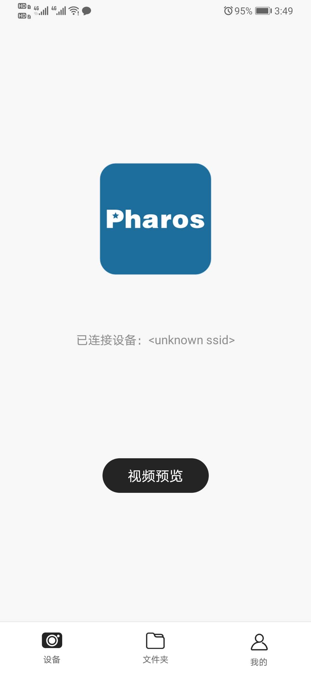 HBS下载介绍图